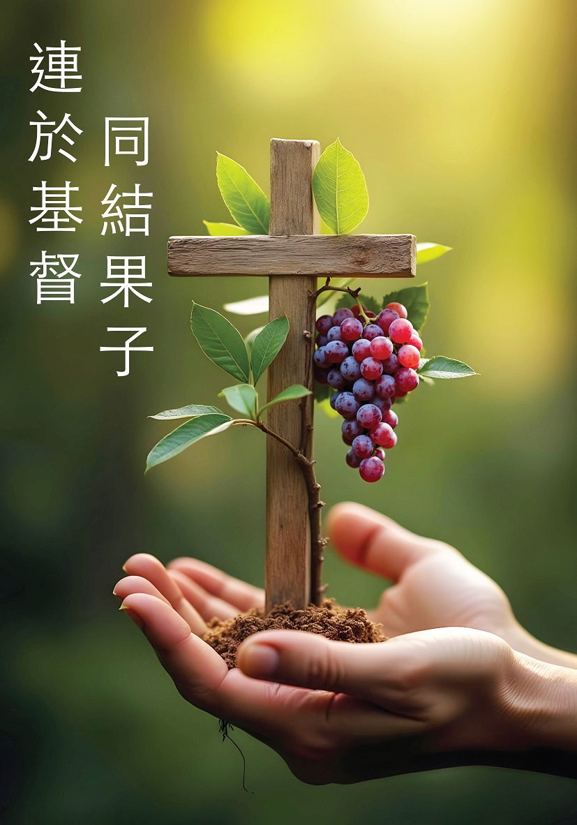 大埔基督福音堂